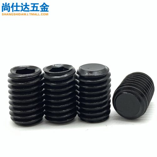 M3M4M5M6/12.9级平端紧定螺丝内六角无头螺钉机米顶丝DIN913GB77