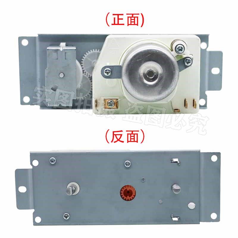 全新原装适用美的微波炉定时器4插脚片火力调节开关WLD35-1/P220V
