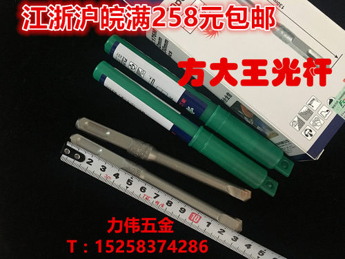 方大王铲墙王方柄电锤钻钻头光杆无螺纹电锤钻钻头10*130 12mm*13