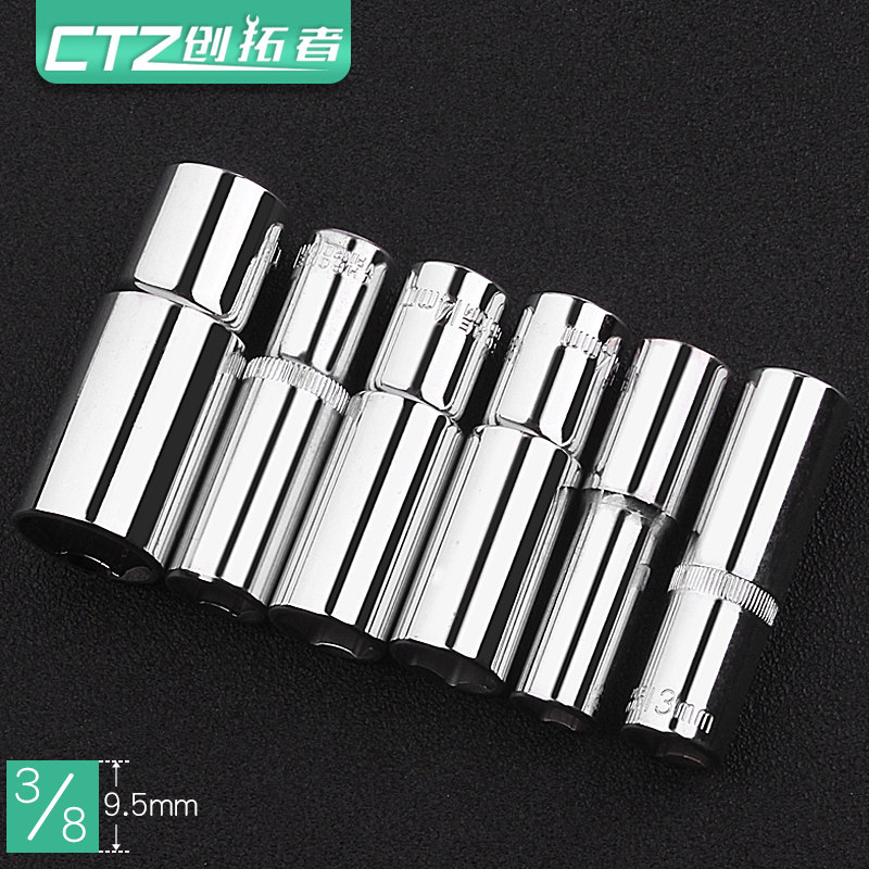 创拓者加长六角套筒头套装3/8中飞10/12/14快速棘轮电动扳手工具