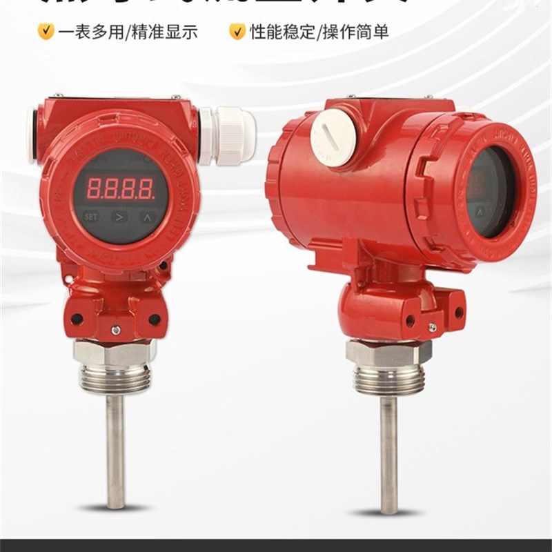 消防流量开关热导插入式 机三低压压力开关水流量开关水流指示器
