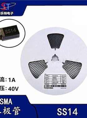 全新 SS14 肖特基二极管 1A40V SMA贴片1N5819 DO-214AC(2000只)