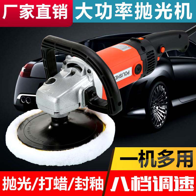 大理石抛光机瓷砖石材小型木地板水磨机家用大功率水泥地面打磨机