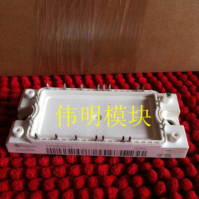 FP50R12KT4 FP75R12KT4 FP100R12KT4 FP35R12KT4二手原装拆机正品 - 实物图