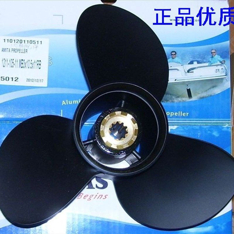 水星25-30匹船外机螺旋桨11寸台湾SOLAS正品 型号9.9*11或10.5X11