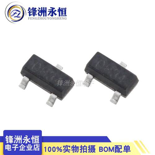 OH3144/OH34 单极性/开关型44E 贴片SOT-23霍尔元件传感器A3144E