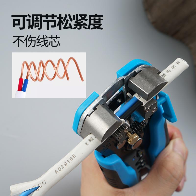上匠全自动剥线钳多功能电工专用工具拔剪拨德国扒皮剥皮钳子万能