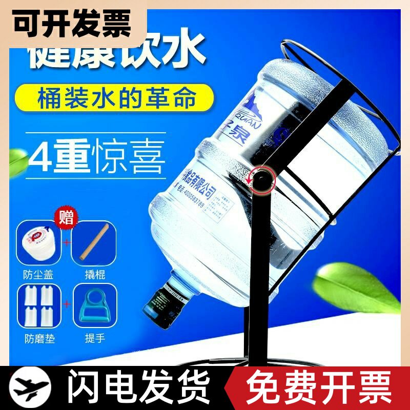 家用加高不锈钢纯净水桶支架台式桶装简易饮水机倒水嘴倒置放水架图片