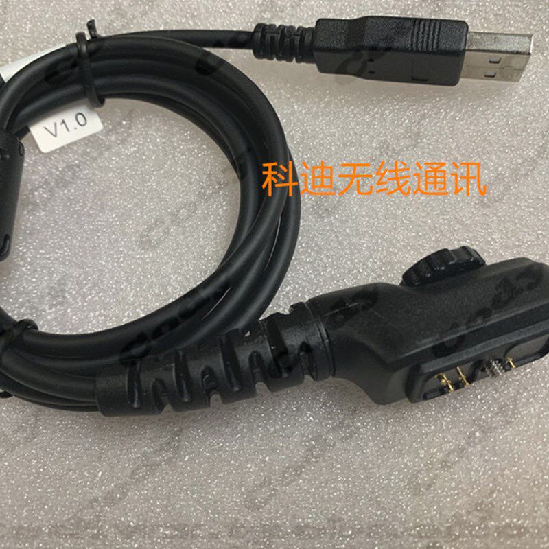 海能达对讲机PT580H 写频线数据线