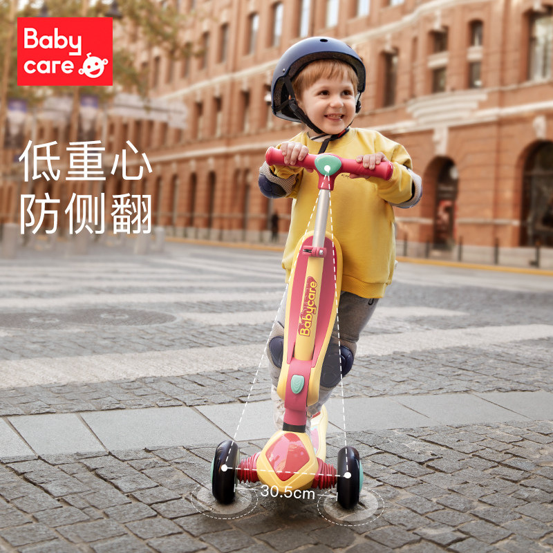 babycare儿童滑板车宝宝滑滑车1-3-6岁12男女童可坐可骑滑溜溜车