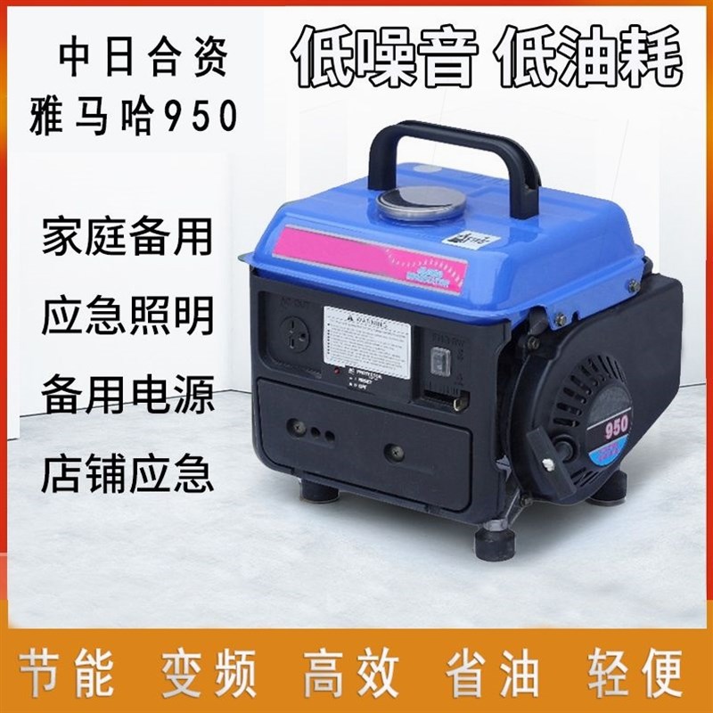 德国进口1000W瓦汽油发电机220V静音变频全铜无刷军工电动车程