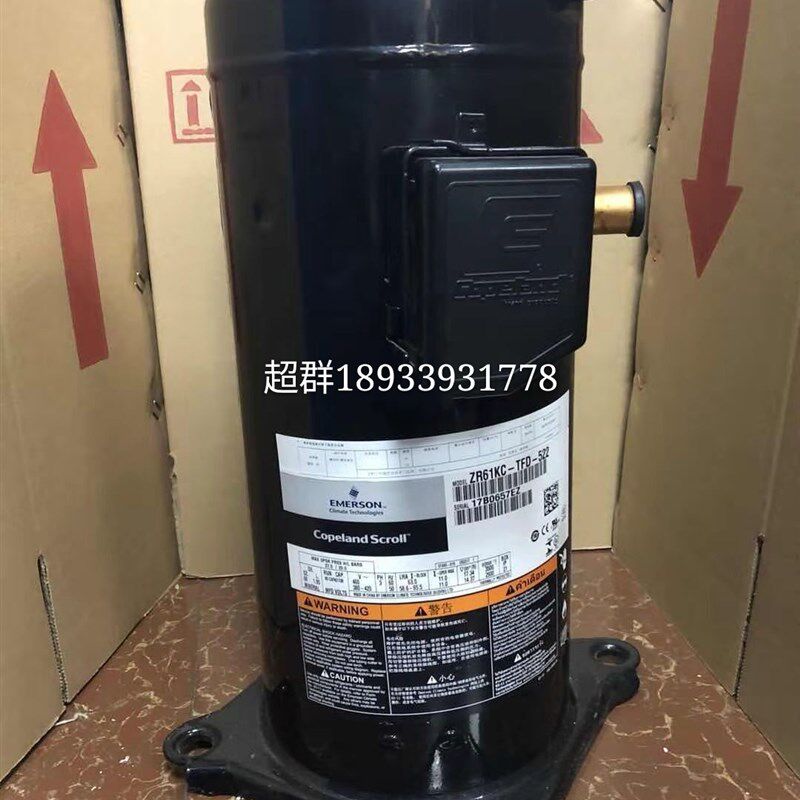 ZR61KC-TFD-522 ZR61K3-TFD-130/230 全新谷轮5匹热泵 空调压缩机