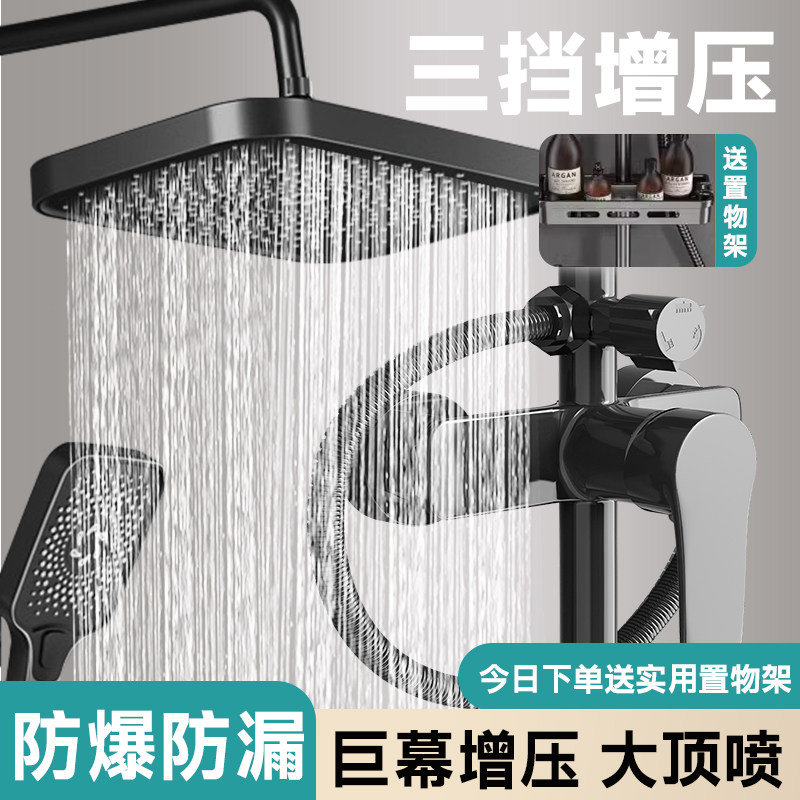 淋浴花洒套件家用卫浴增压枪灰全铜浴室化妆室沐浴洗澡花晒莲蓬头