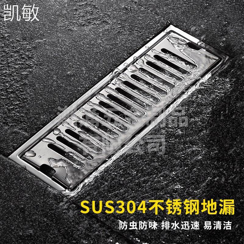 不锈钢同层侧排墙排地漏臭大排量长条形40 50管堵条形地漏