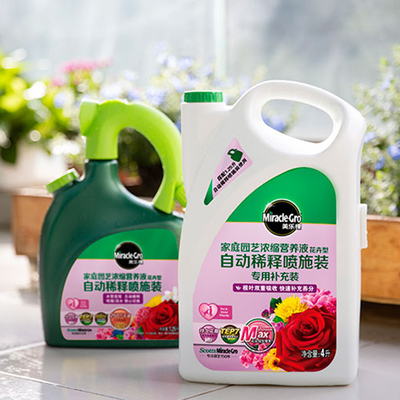 海蒂的花园奥绿缓释肥花多多水溶肥美乐棵营养液通用型营养液套餐