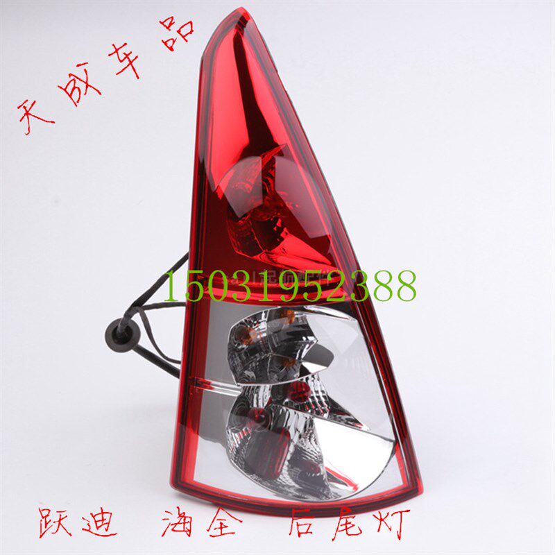 适配跃迪T70T73海全A2A6A8电动四轮车后尾灯后组合灯后大灯倒车灯