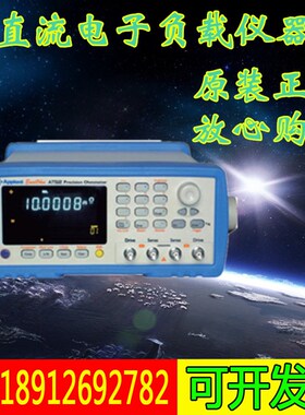 常州安柏AT8612 可编程直流电子负载 300W电源电池测试仪 AT8511