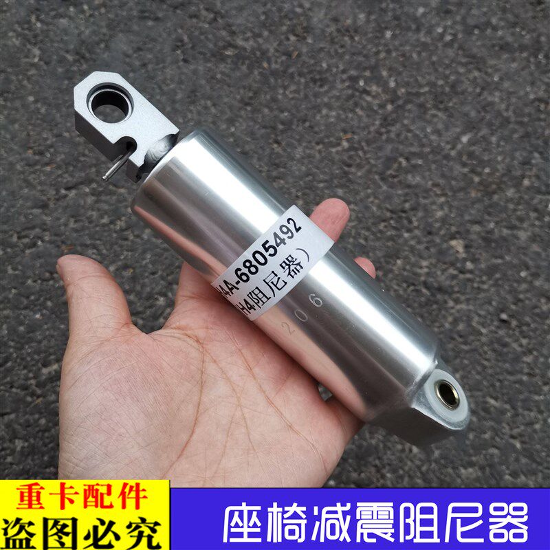 适用戴姆勒欧曼伦货车GTL座椅减震器EST座椅阻尼器ETX座椅减振器9