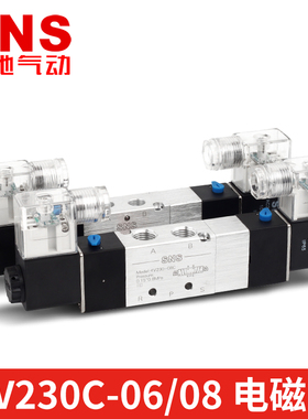 SNS神驰4v230-06C气动开关220v电磁12v气阀二位五通控制器24v电阀
