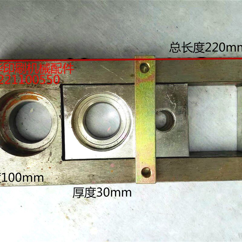 制袋机分切机吹膜机胶辊铝导辊通用固定排方固定轴套厂家直销