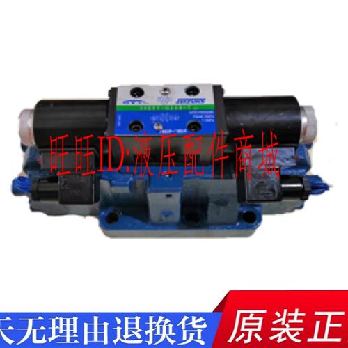 上海液压件一厂电液阀34EYY-H20B ET/34EYO-H20B-T ET/34BYO-H20B