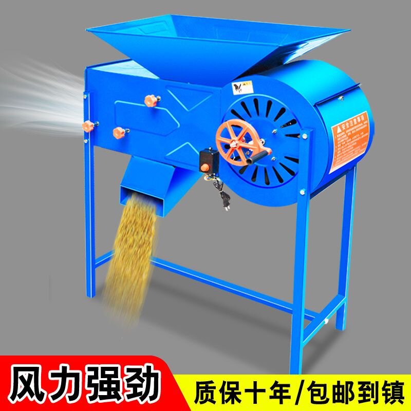 农用风车风粮电动风车农用粮食扬场机家用小型风选机清粮机筛选机