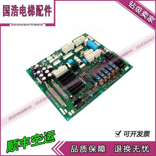电梯配件/永大电梯副板接口板FIOGB[B2] 主板线路板ASSY:DC004228