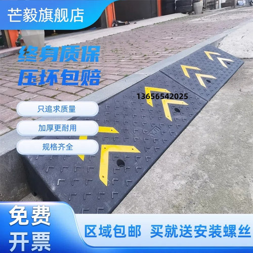 台阶垫抗压汽车上坡橡胶爬坡加厚家用路边低底盘沿坡减速带三角垫