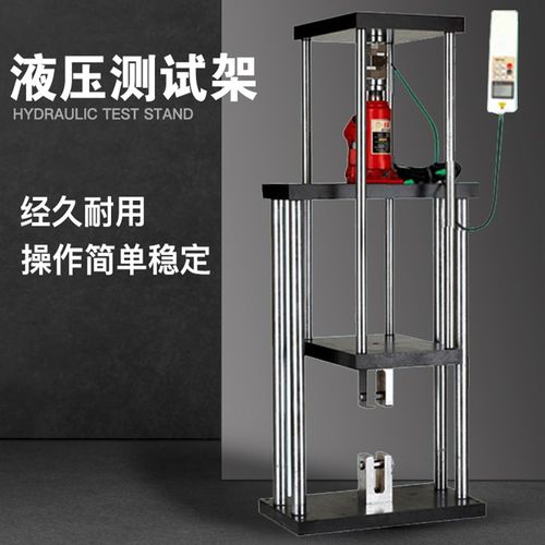 ALR-5T手动液压测试台手动液压型拉压测试架试验机数显推拉力计