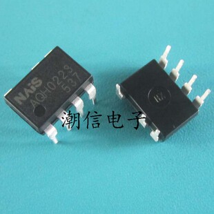AQH0223【DIP-7 直插】全新原装 实价 可直接拍买