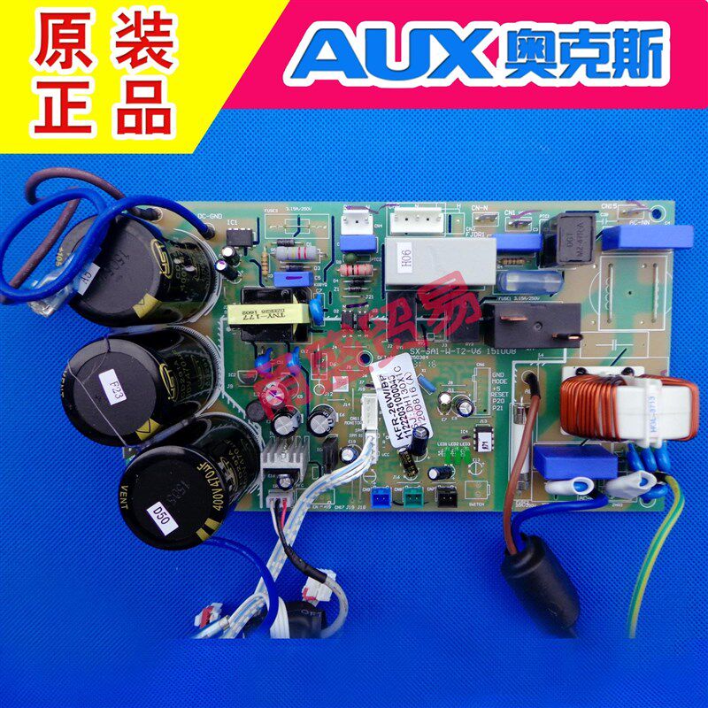 全新AUX奥克斯变频空调主板KFR-26-35W/BP/SQ/SF/SA/SV外机电脑板