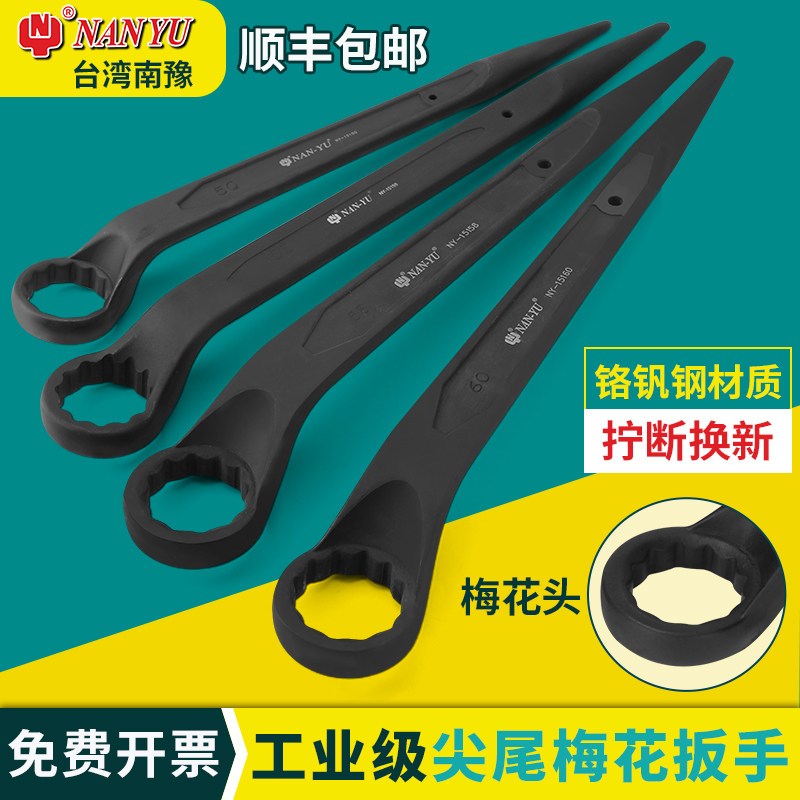 重型敲击梅花扳手万能凸型工业级直柄强力加长加硬36/46尖尾撬棒