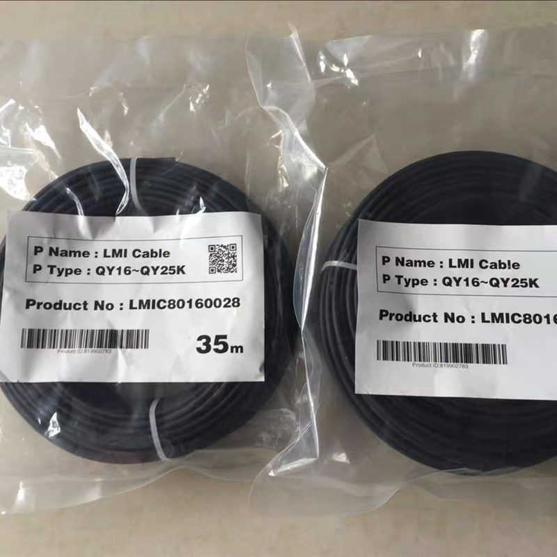 徐工吊车25k5  20G.5电脑线45米3芯带插头 徐工吊车电脑线
