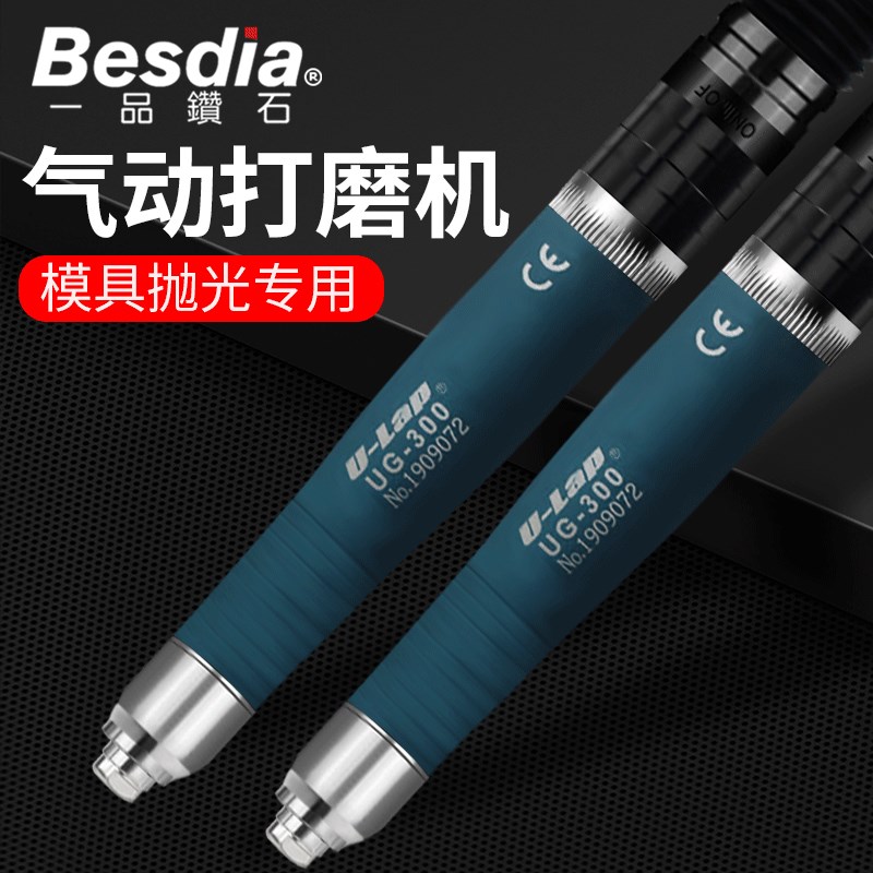 台湾一品气动打磨机风磨笔刻磨机UG-300双夹头型3风动气磨机汽动6