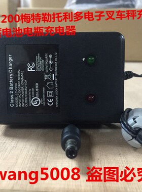 LEOCH二级蓄电池充电器 LC-2200 蓄电池充电器 6V电池充电器 理士