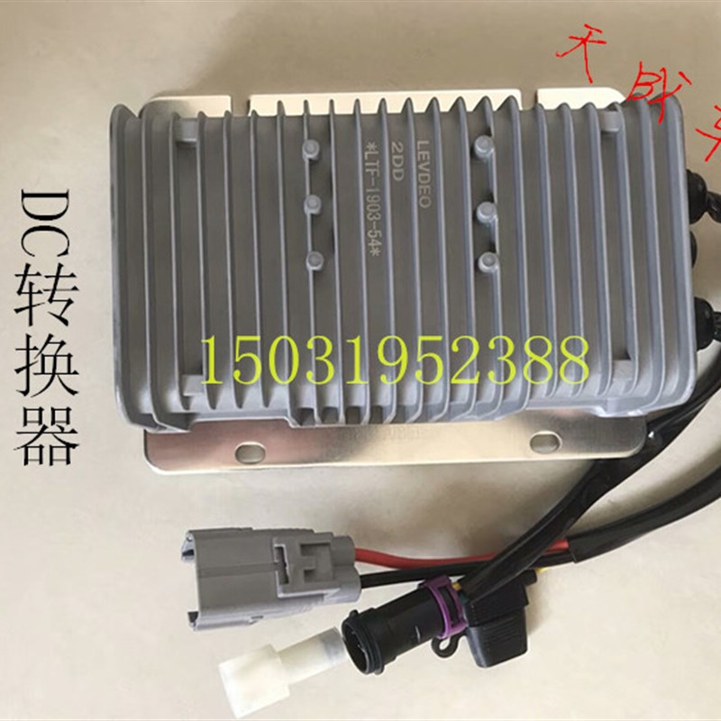 适配雷丁D50比德文M6宝路达海全众新电动汽车DC电源转换器变压器