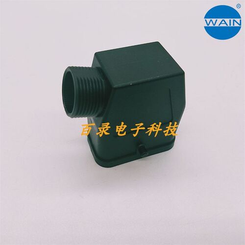 WAIN唯恩重载连接器 HC.P-SE-2B-PG16  09120080527哈丁航空插头