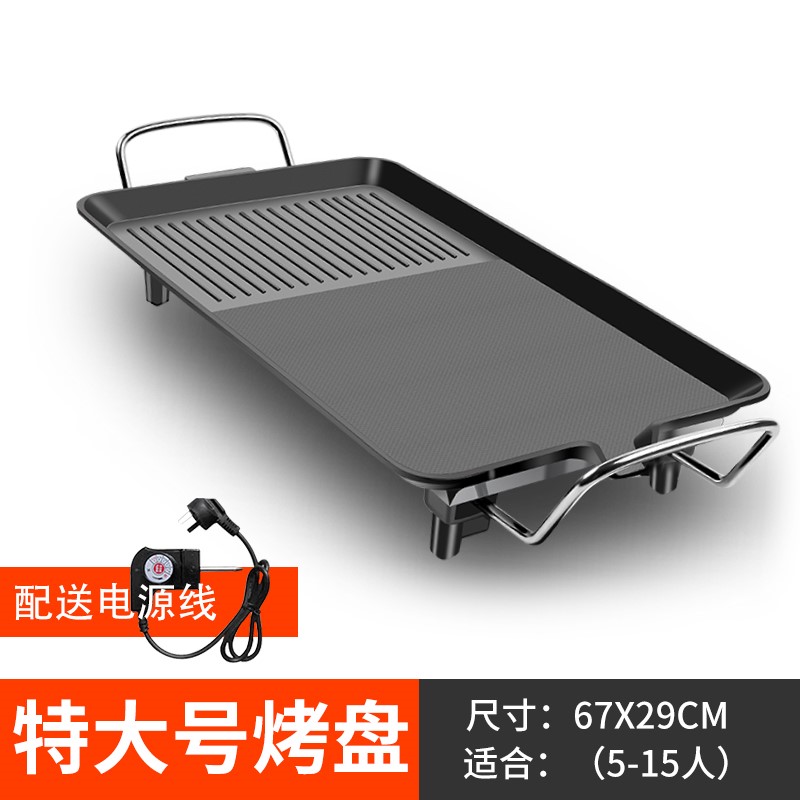 电烤炉烤串无烟家用电烤盘All韩式涮烤火锅烤肉锅多功能烤架