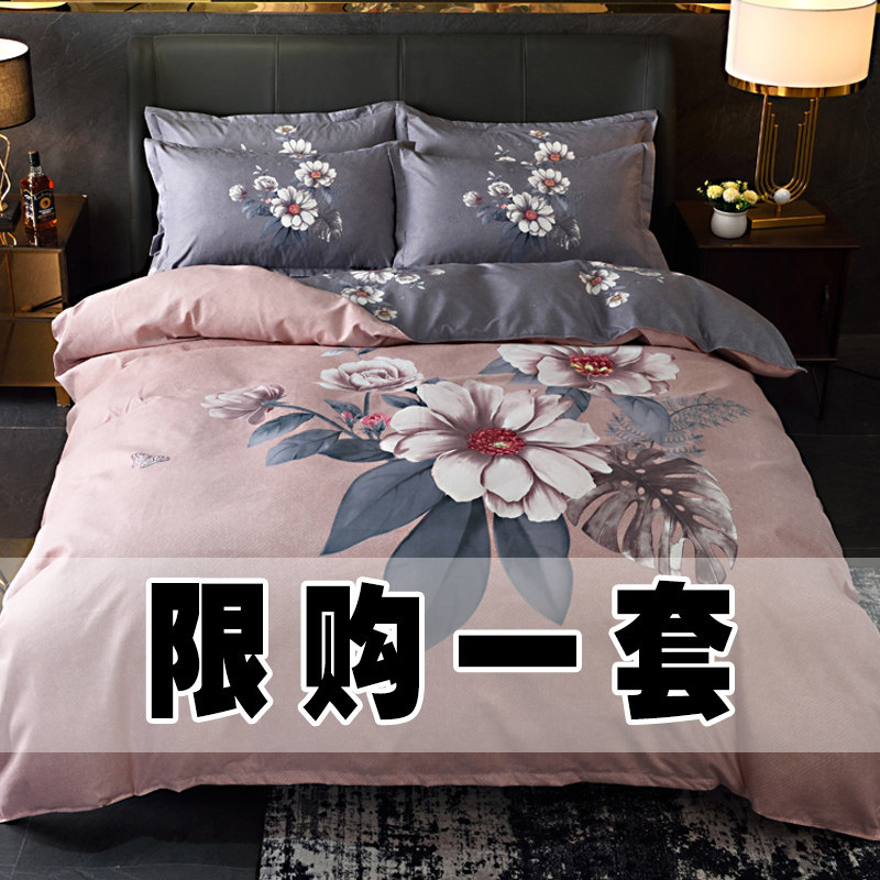 清仓全棉四件套床单被套纯棉加厚磨毛4件套床上用品1.8m简约斜纹