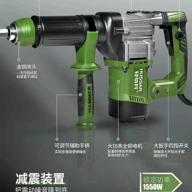 轻骑兵电镐大功率工业级混泥土开槽拆墙专用工具水电家装凿地有力