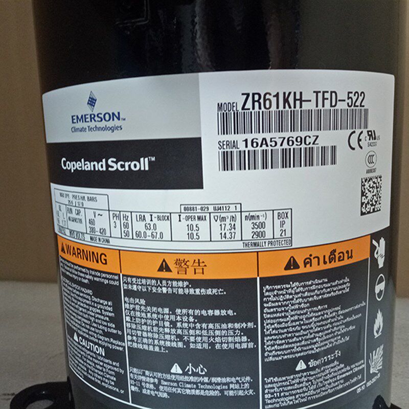 ZR57KCE R61KH-TFD-522 ZR61K3-TFD-230原装全新5P谷轮空调压缩机