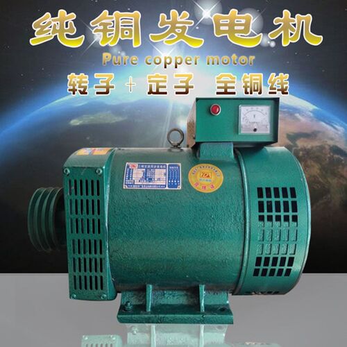 柴油发电机3/5/8/10/12/15/20KW24/30千瓦50单机220V380V三相电球