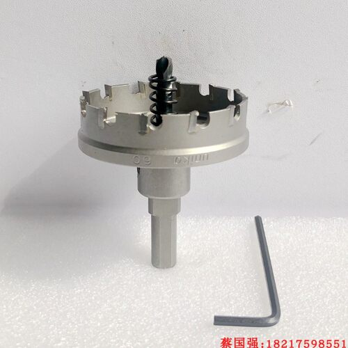 优尼卡Unika MCS62到150超硬质合金钢不锈钢开孔器扩孔钻薄板钻头