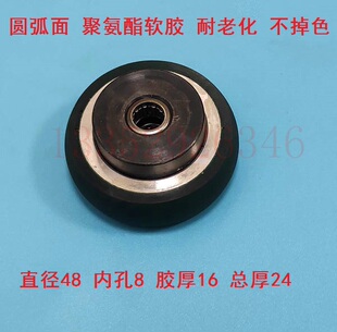 高宝印刷机胶轮 圆弧软胶 带轴承台阶输纸轮 高宝机压纸轮 外径48