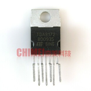 【原装拆机】TDA8172 场扫描集成电路 场输出IC芯片 电视机零配件