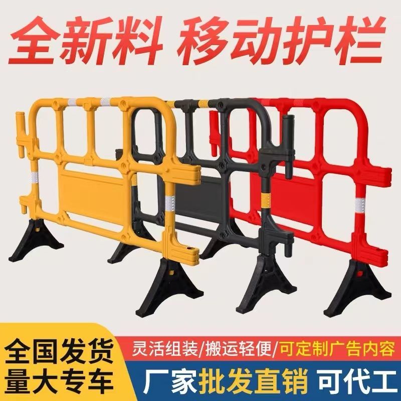 新料移动水马围挡塑料铁马护栏市政工程施工吹塑围栏交通路障隔离
