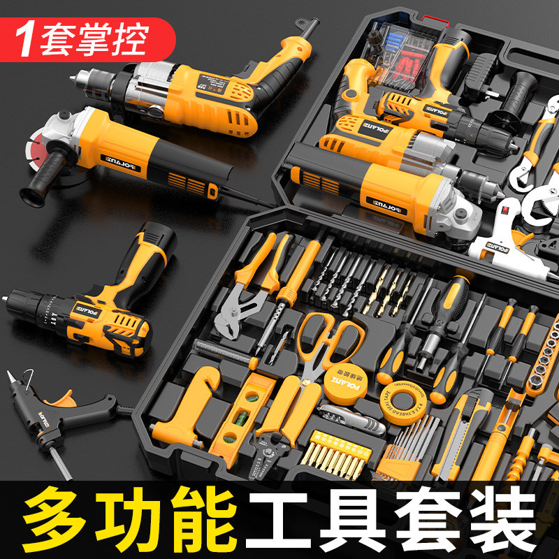 多功能工具套装家用五金电工维修组合大全电钻收纳万能全套