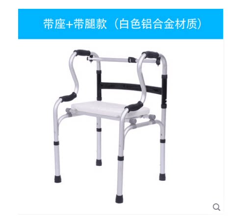 铝合金助行器老人带座四脚拐杖康复老年学步车助步器行走架洗澡椅