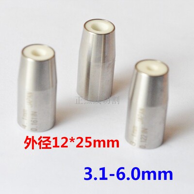 穿孔机导向器眼模导嘴打孔机导咀3.1/3.2/3.5/3.8/4.0/5.0/6.0