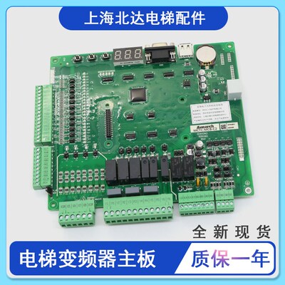 适用于默纳克一体机主板MCTC-MCB-C2/B变频器主板NICE3000+控制板